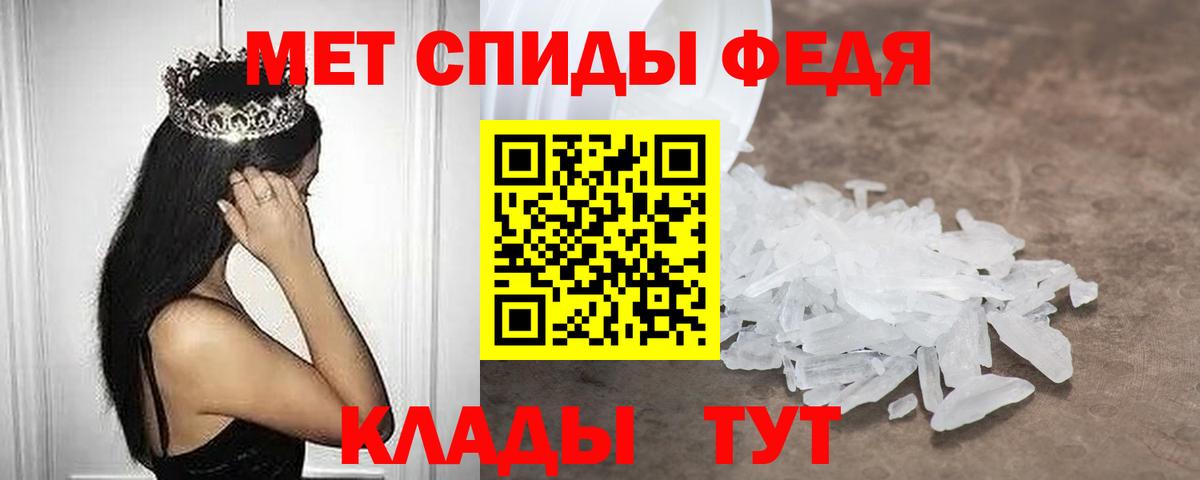 АМФЕТАМИН  Вход с VPN  Кропоткин  гидра вход  Amphetamine Premium  Амфетамин 