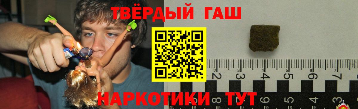 Гашиш индика сатива Кропоткин