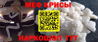 сатива Камышлов