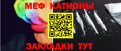 кристаллы Канаш