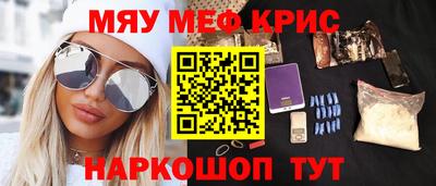 сатива Камышлов