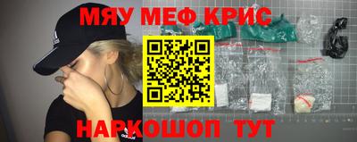 сатива Камышлов