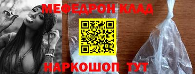 а пвп мука Кандалакша