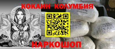 сатива Камышлов