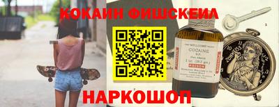кристаллы Канаш