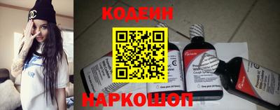 кристаллы Канаш