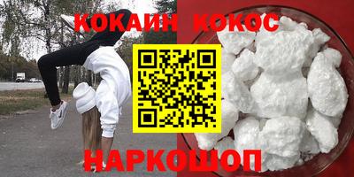 соль ск Кингисепп