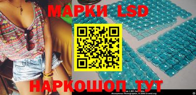 сатива Камышлов