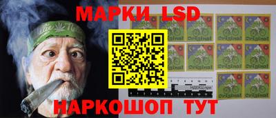 кристаллы Канаш