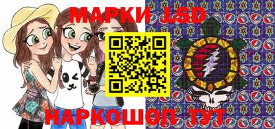 кристаллы Канаш