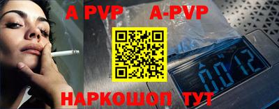 сатива Камышлов