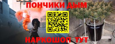 кристаллы Канаш