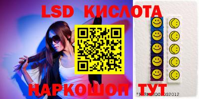 сатива Камышлов