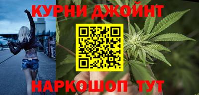 кокаин Кинель