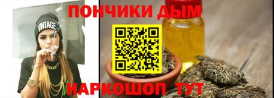 кристаллы Канаш