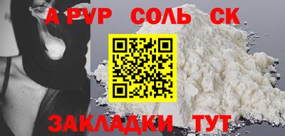 сатива Камышлов