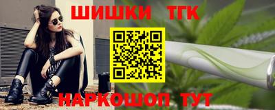сатива Камышлов
