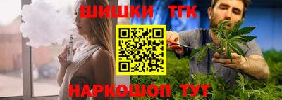 кристаллы Канаш