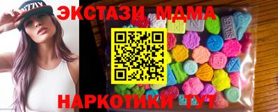 сатива Камышлов