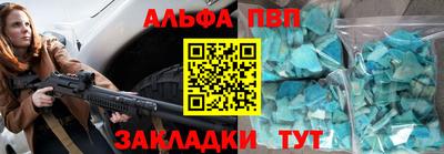 сатива Камышлов