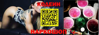 кристаллы Канаш