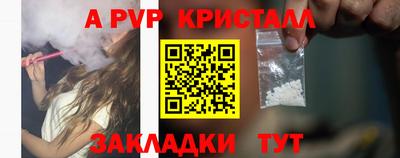 кокаин Кинель