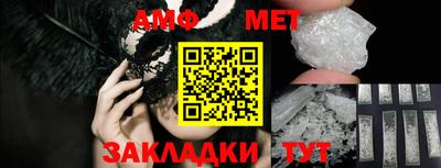 а пвп мука Кандалакша