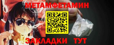 сатива Камышлов