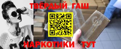 гашишное масло Кимры