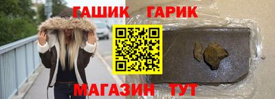 кристаллы Канаш