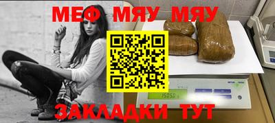 а пвп мука Кандалакша