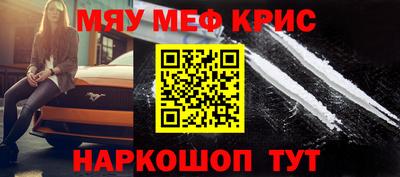 кристаллы Канаш