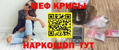 а пвп мука Кандалакша