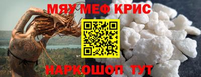 сатива Камышлов