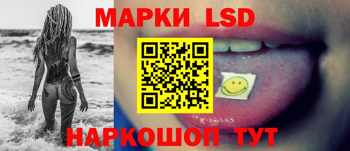 Кропоткин  Лсд 25 экстази кислота  Лсд 25 экстази  Вход с VPN 