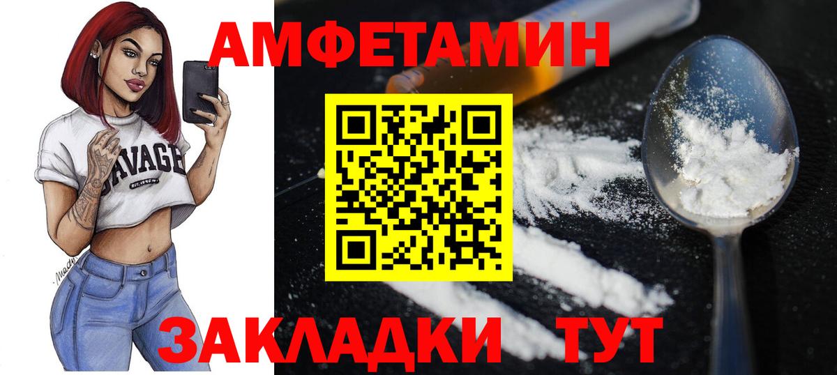 Кропоткин  Метамфетамин Декстрометамфетамин 99.9%  Вход с VPN  Метамфетамин Декстрометамфетамин 99.9% 