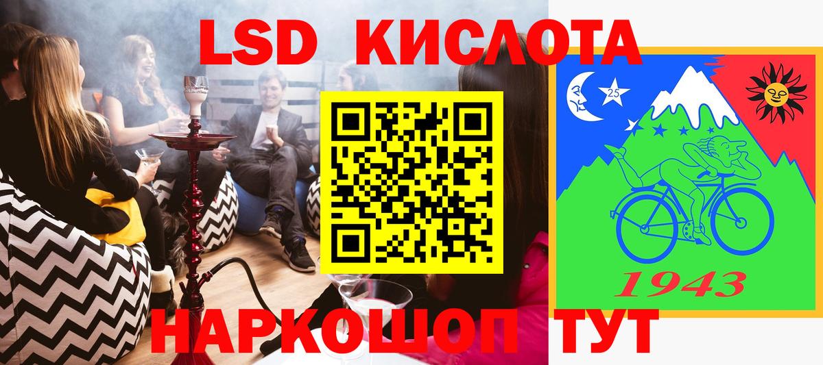 Марки 25I-NBOMe 1,5мг  Марки 25I-NBOMe 1,5мг  Вход с VPN  Марки NBOMe  Кропоткин 