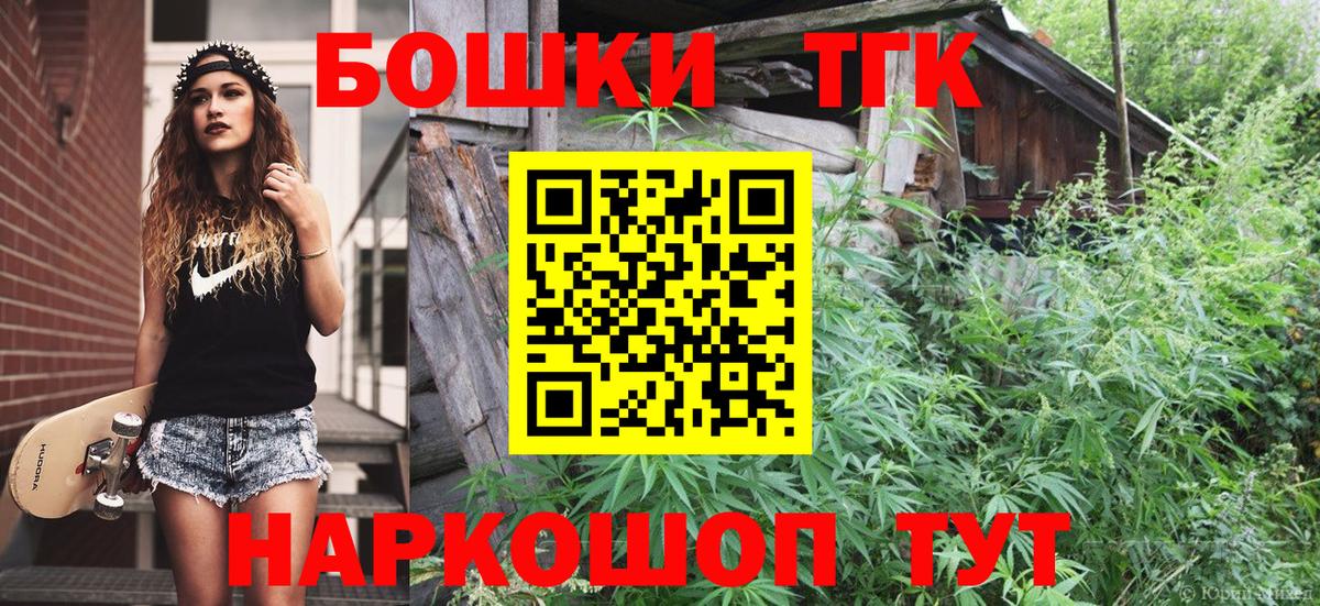 Шишки марихуана Bruce Banner  Вход с VPN  МАРИХУАНА ГИДРОПОН  Каннабис семена  Кропоткин 